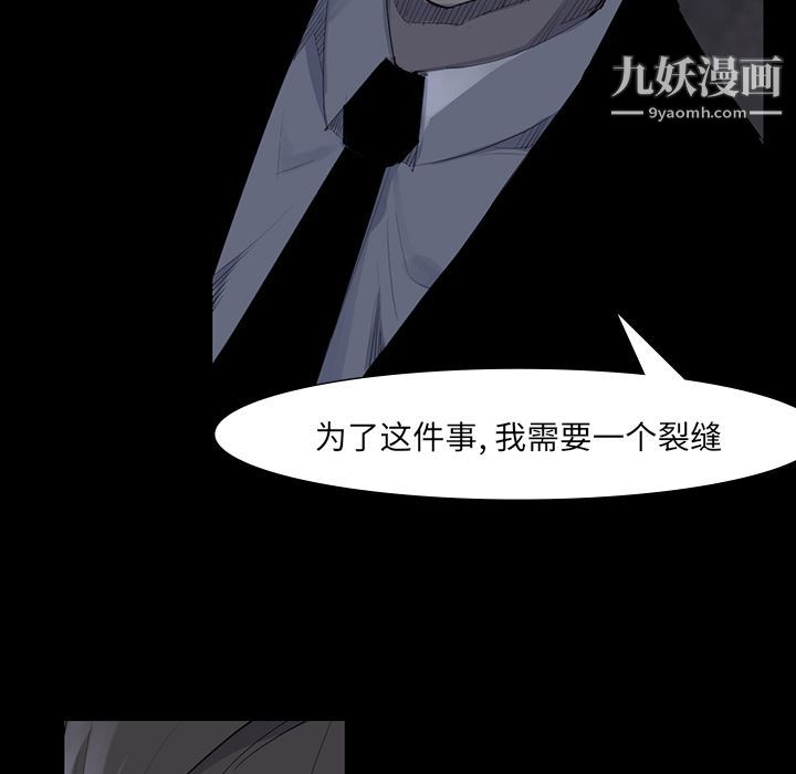 金钱游戏第60话