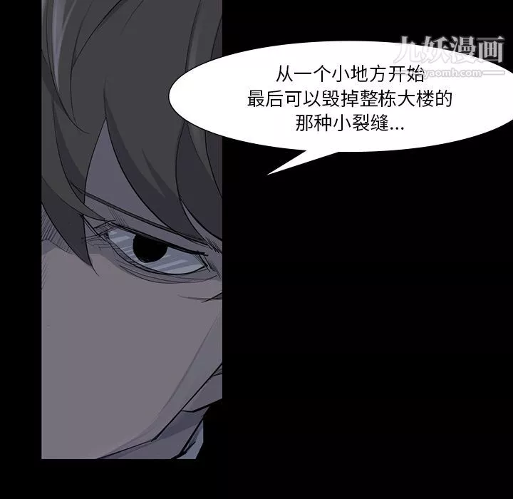 金錢遊戲第60話