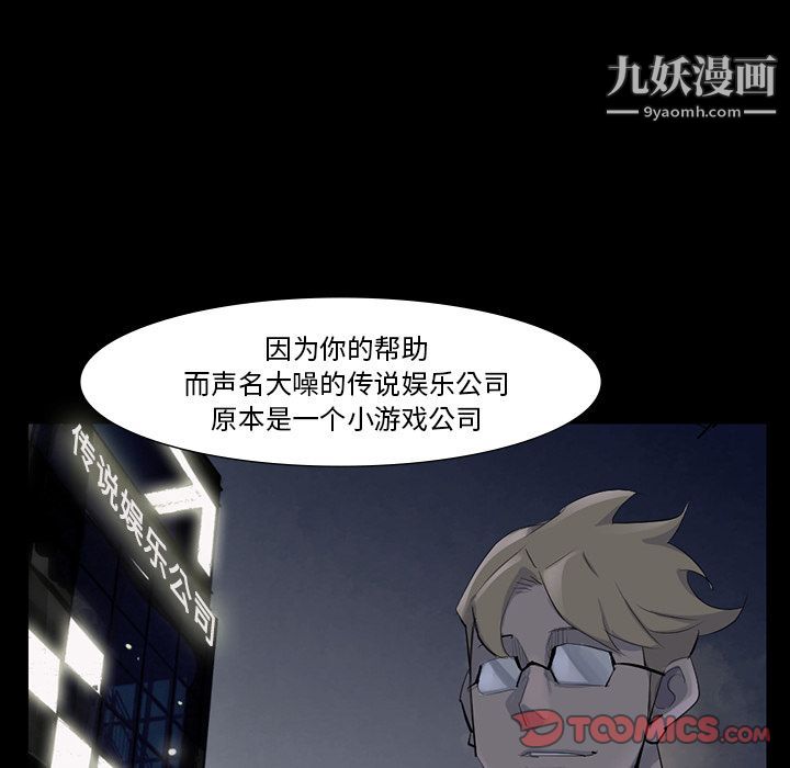 金钱游戏第60话