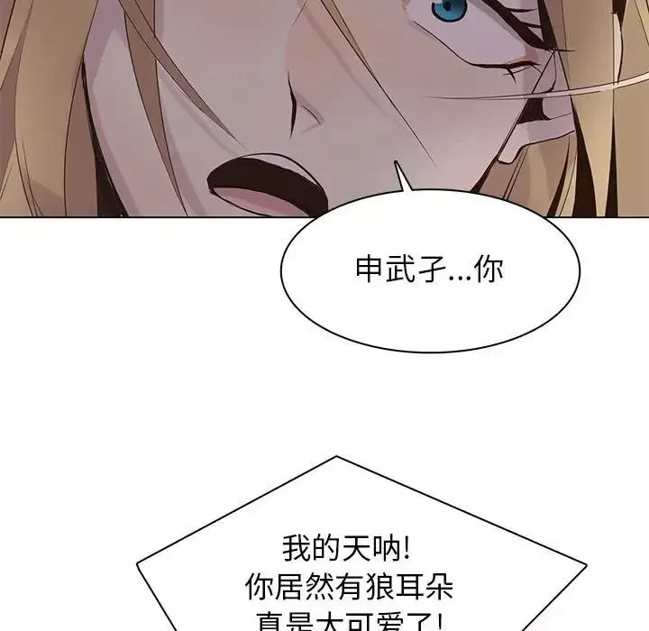 野性之城第105話