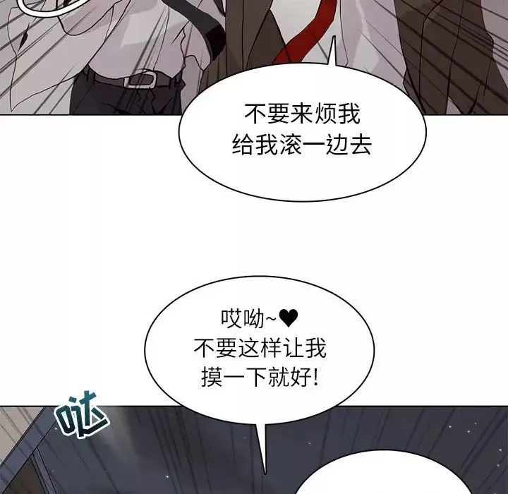 野性之城-第105话 - 图片 103