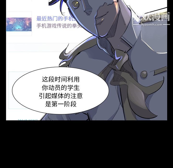 金钱游戏第60话