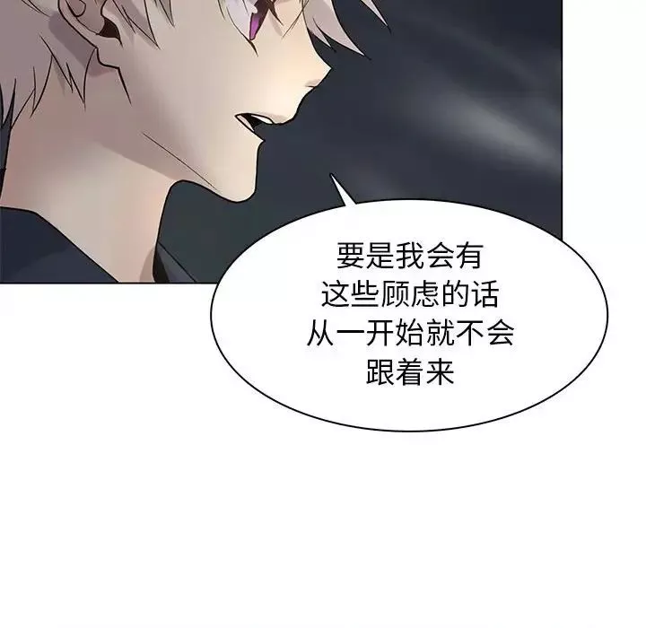 野性之城第105話