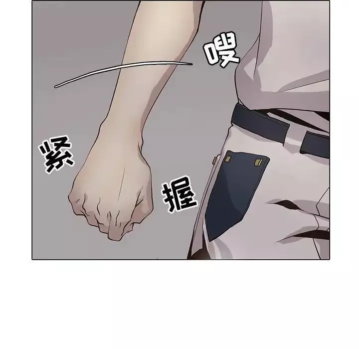 野性之城第105話
