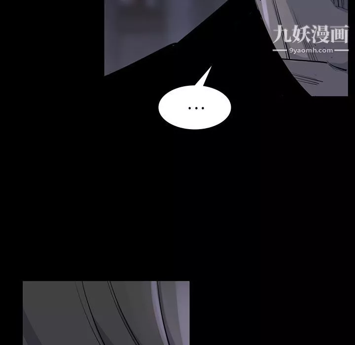 金钱游戏-第60话 - 图片 41
