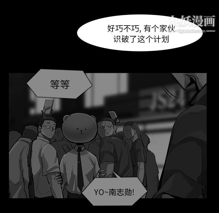 金钱游戏第60话