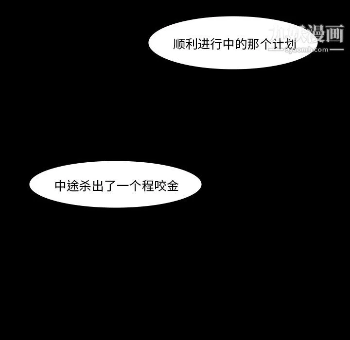 金錢遊戲第60話
