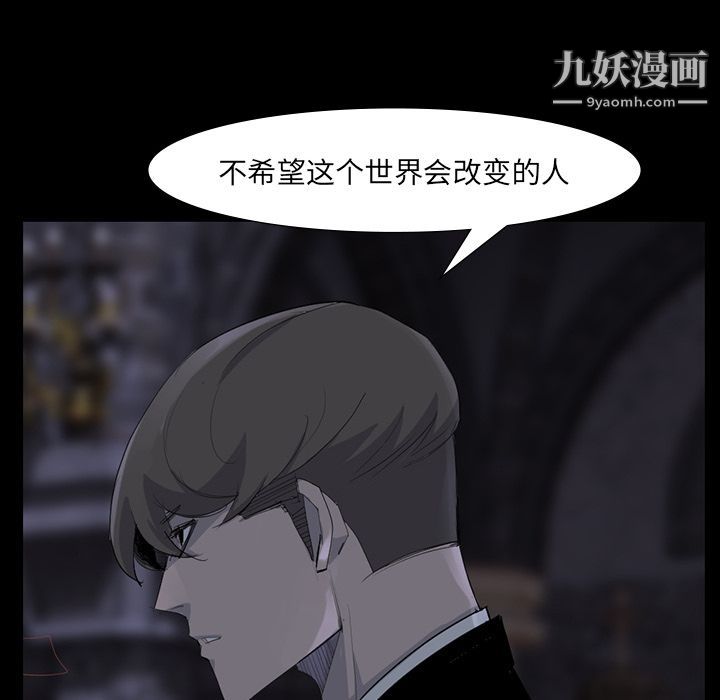 金錢遊戲第60話