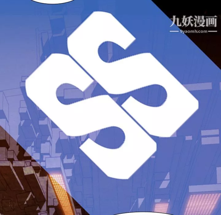 金钱游戏-第60话 - 图片 53