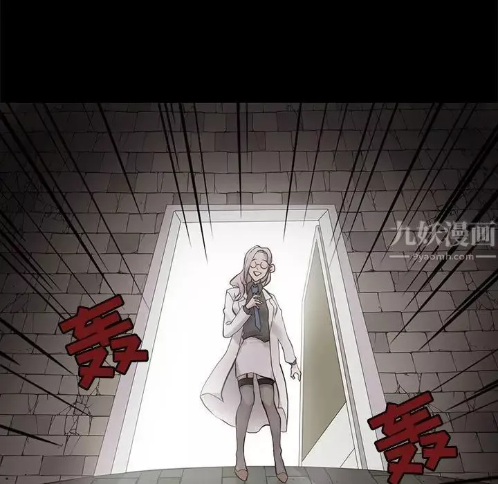 野性之城第106話