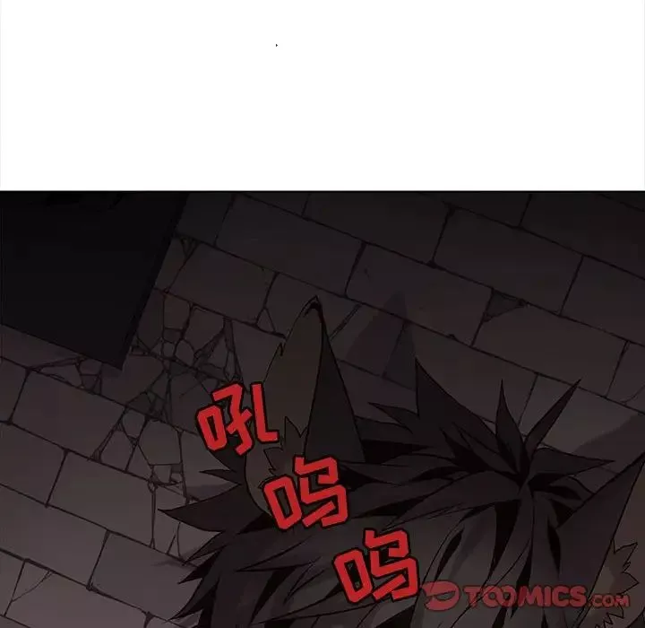 野性之城-第106话 - 图片 20