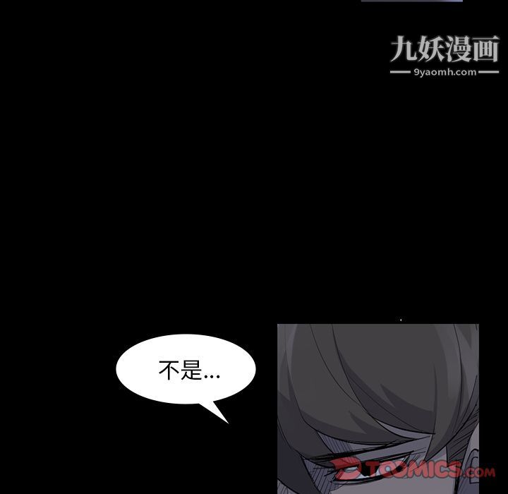 金钱游戏第60话