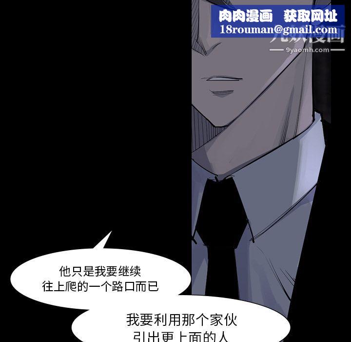 金钱游戏第60话