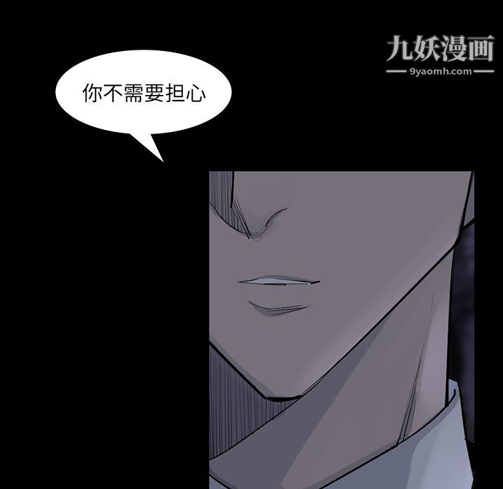 金錢遊戲第60話