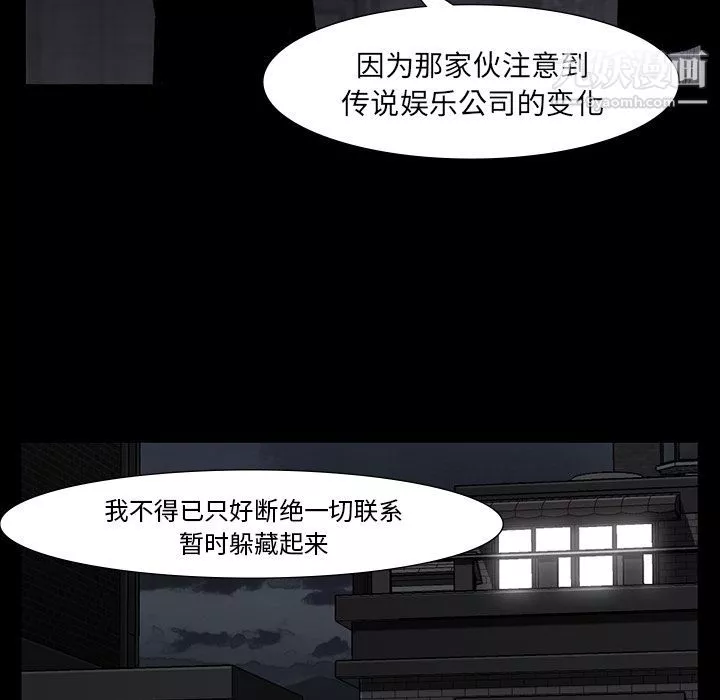 金钱游戏-第60话 - 图片 73