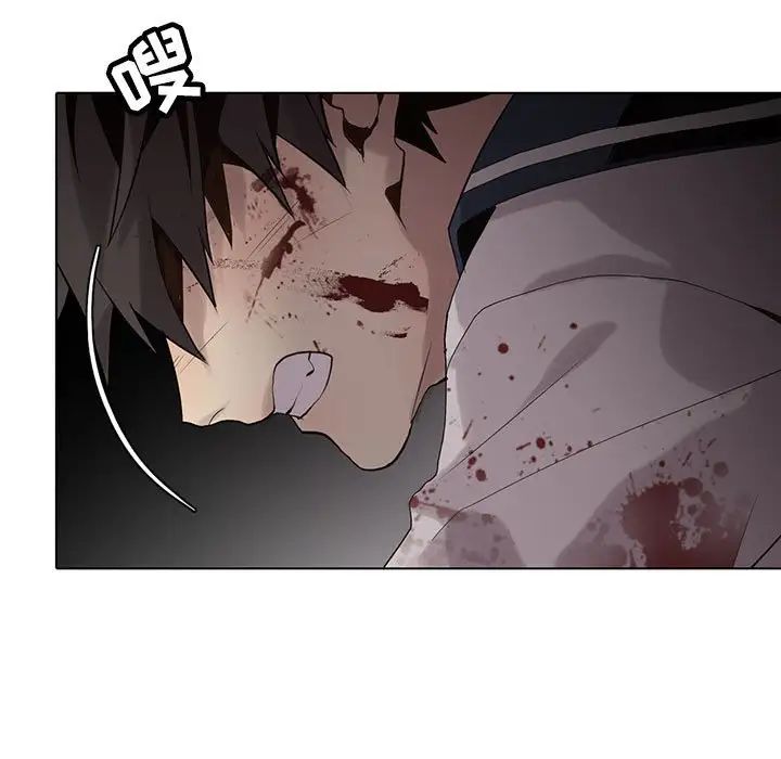 野性之城第106話