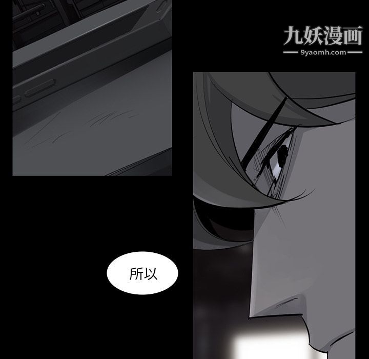 金钱游戏第60话