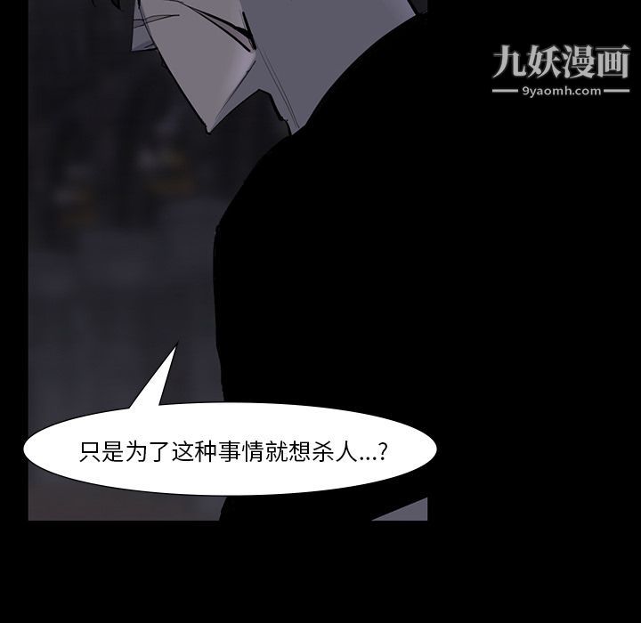 金钱游戏第60话