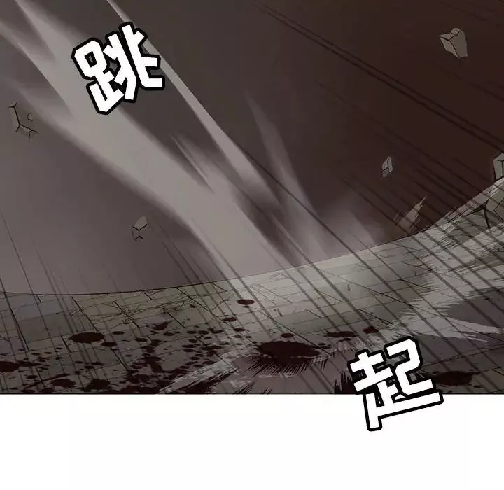 野性之城-第106话 - 图片 32