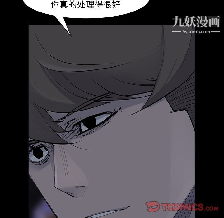 金钱游戏第60话