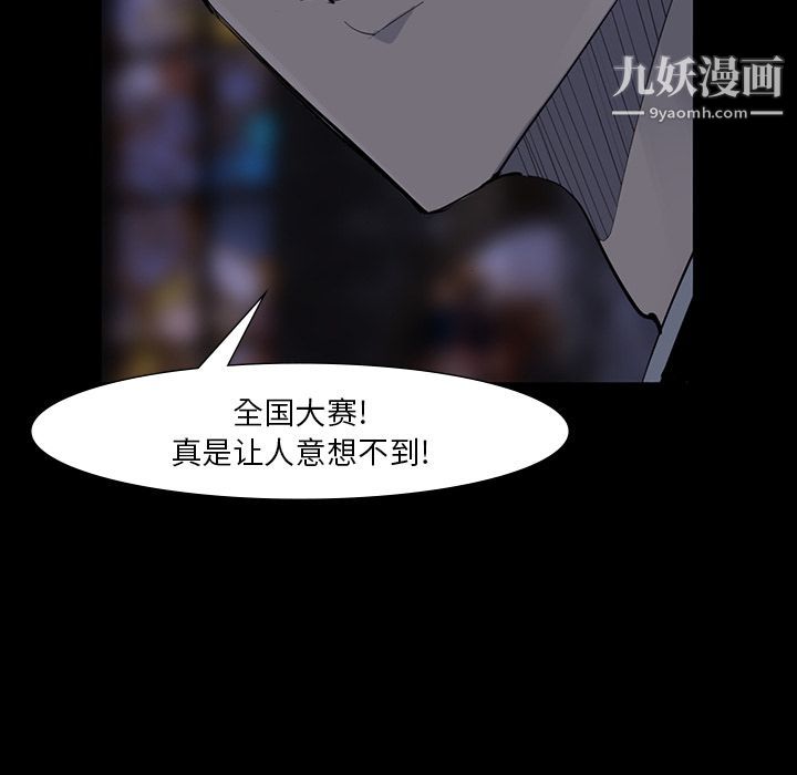 金钱游戏第60话