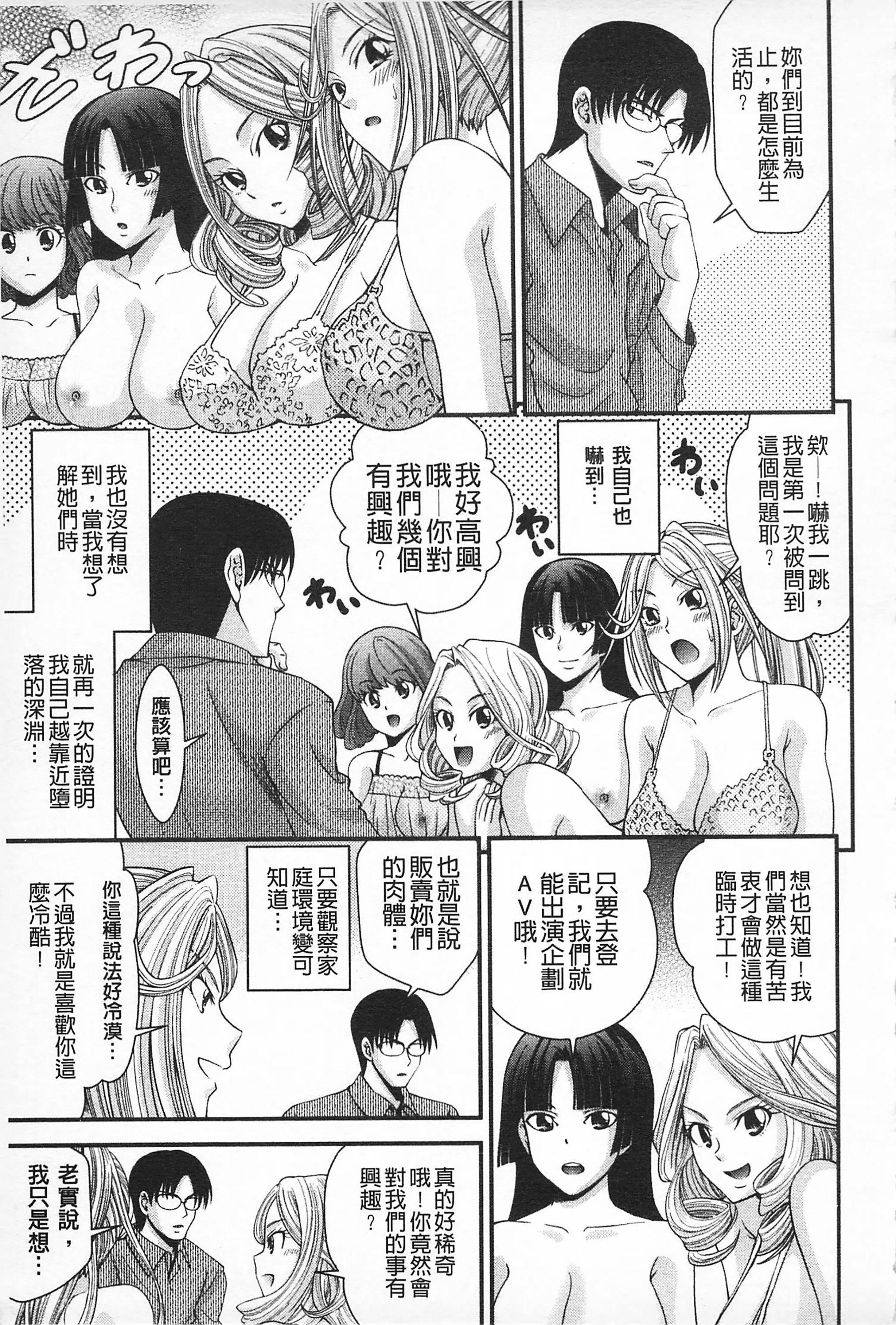 [伊佐美・F・ノゾミ]マチュリティ[伊佐美・F・ノゾミ]マチュリティ