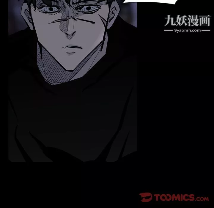 金钱游戏-第60话 - 图片 96