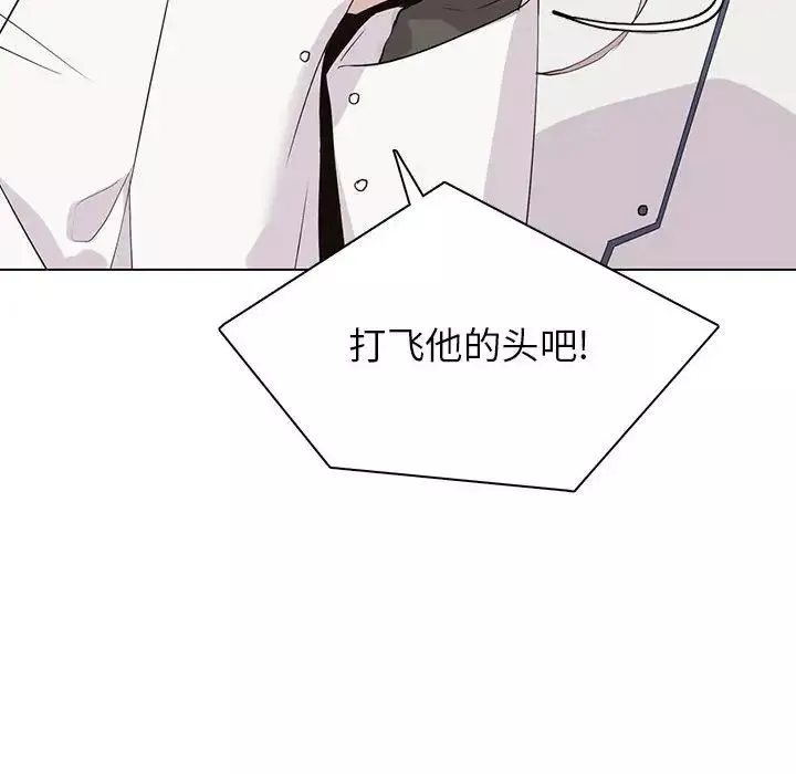 野性之城-第106话 - 图片 48