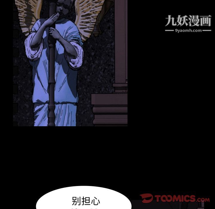 金钱游戏第60话