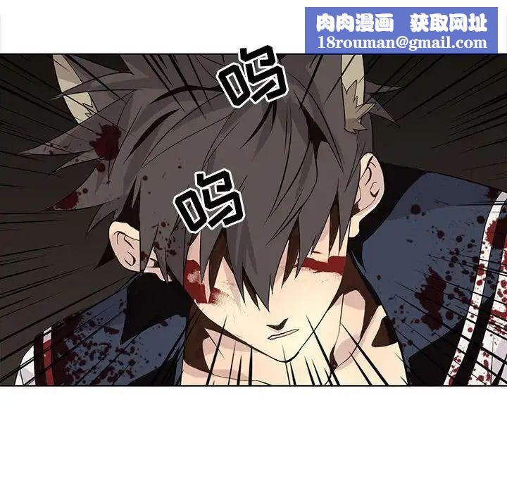 野性之城第106话