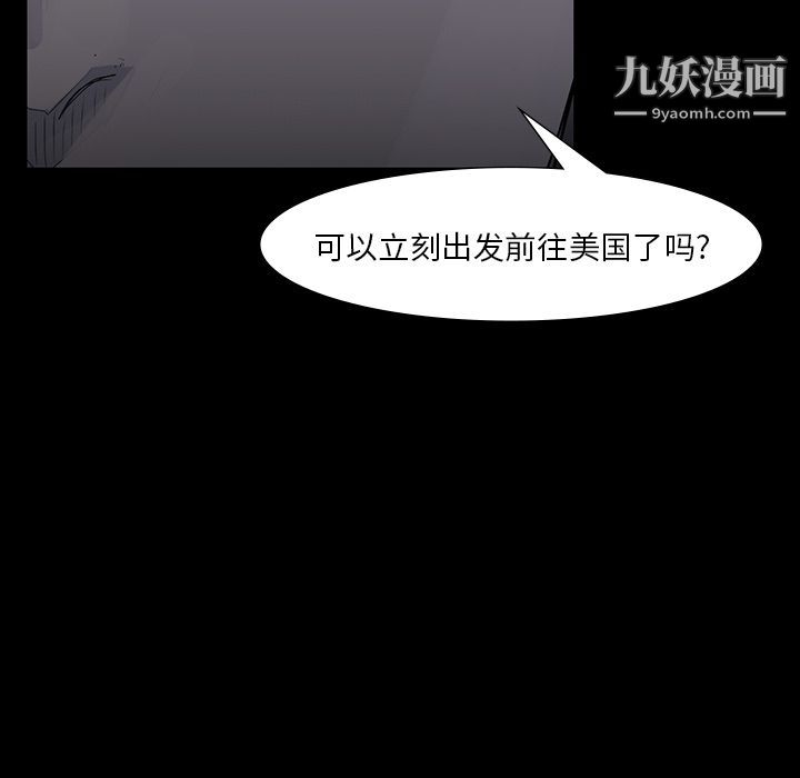 金钱游戏第60话