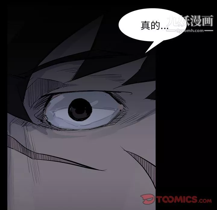 金錢遊戲第60話