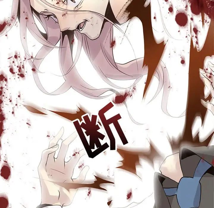 野性之城第106话