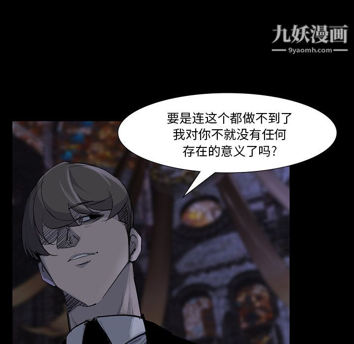 金钱游戏第60话