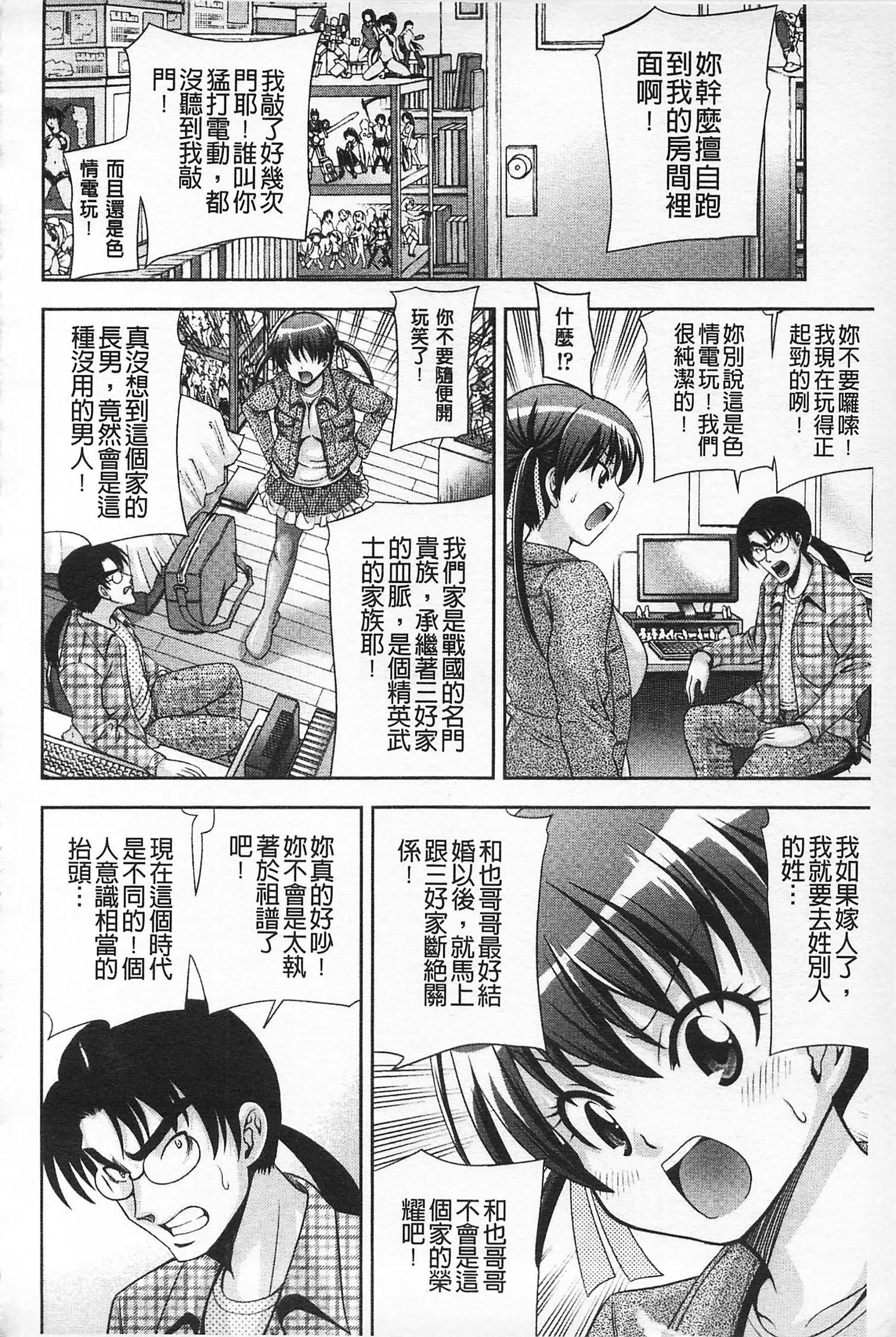 [伊佐美・F・ノゾミ]マチュリティ[伊佐美・F・ノゾミ]マチュリティ