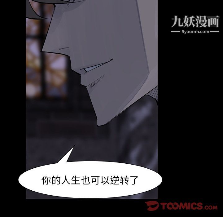 金钱游戏第60话