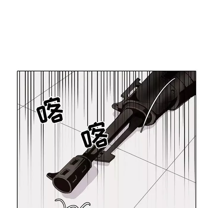 野性之城第106話