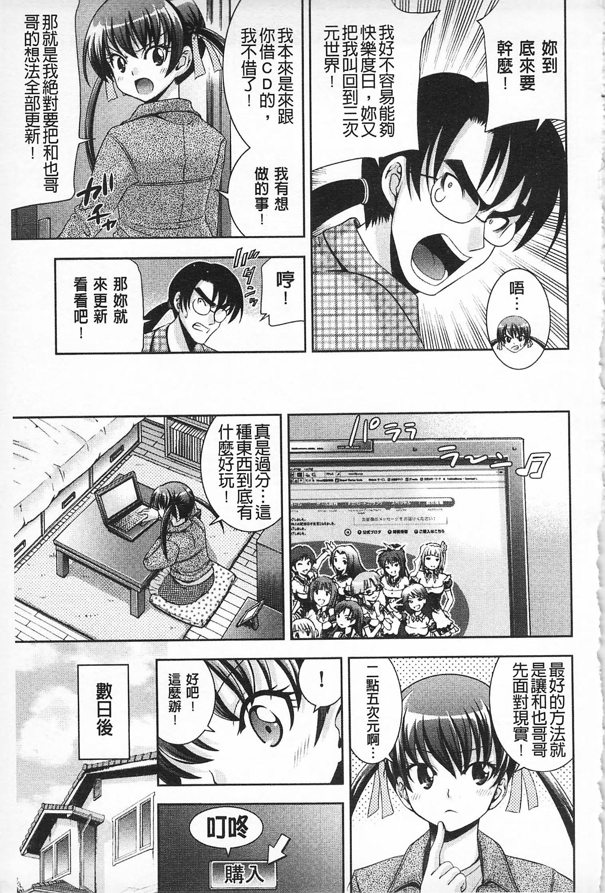 [伊佐美・F・ノゾミ]マチュリティ[伊佐美・F・ノゾミ]マチュリティ