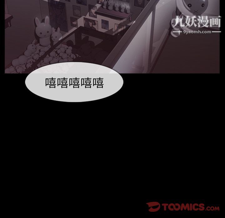 金钱游戏第60话