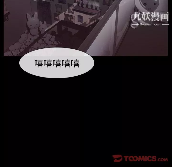 金钱游戏-第60话 - 图片 129