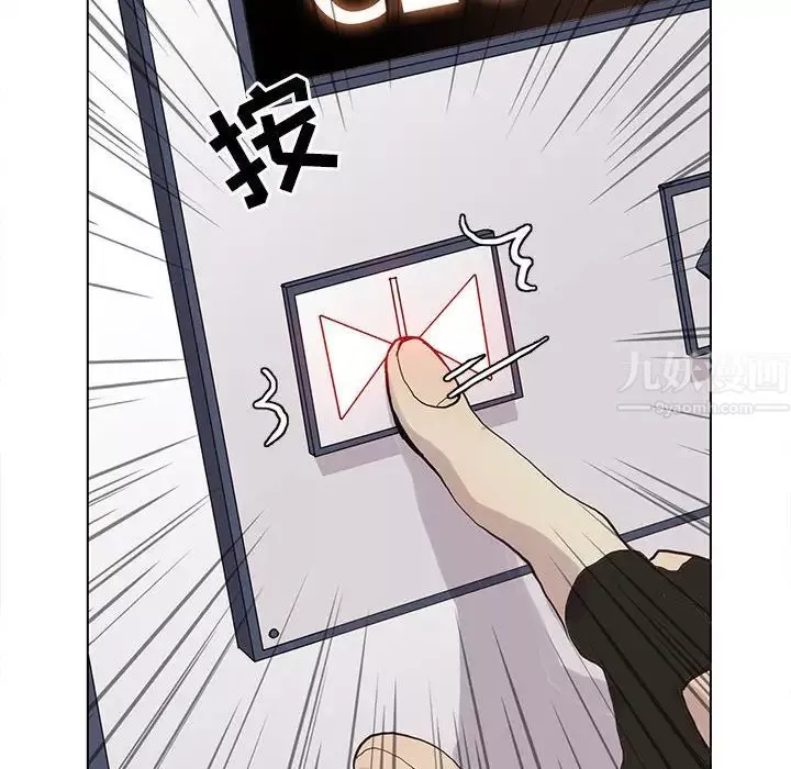 野性之城-第106话 - 图片 78