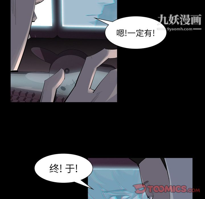 金钱游戏第61话