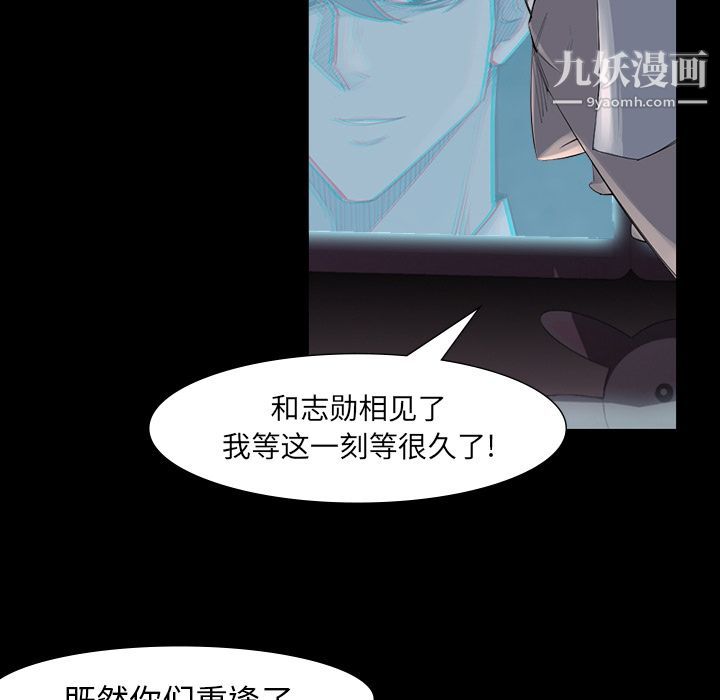 金錢遊戲第61話