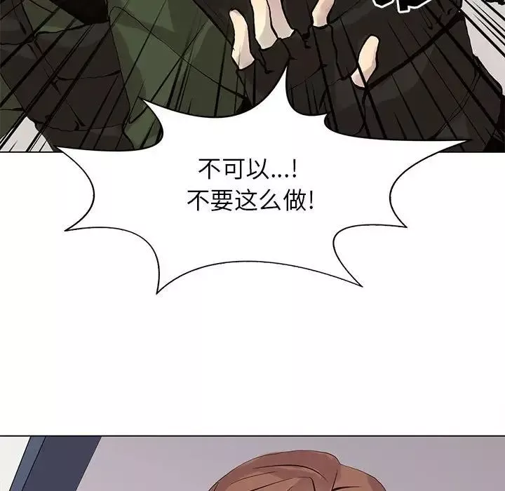 野性之城第106話