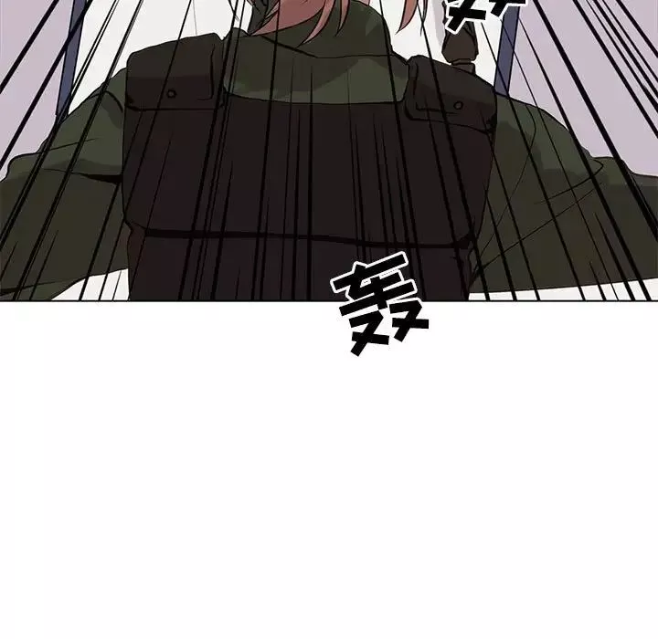 野性之城-第106话 - 图片 87