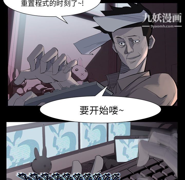 金钱游戏第61话