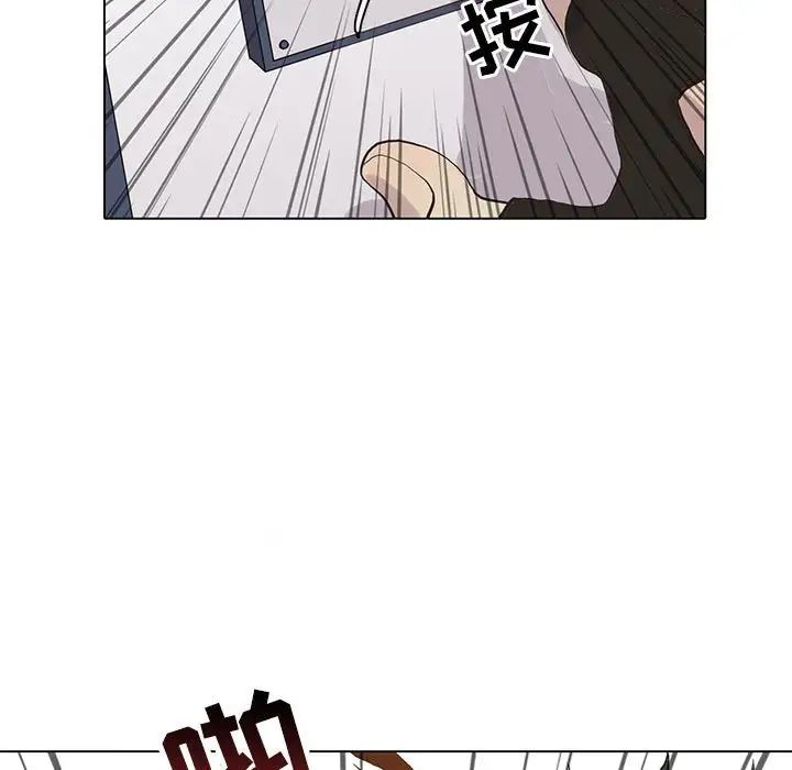 野性之城第106話