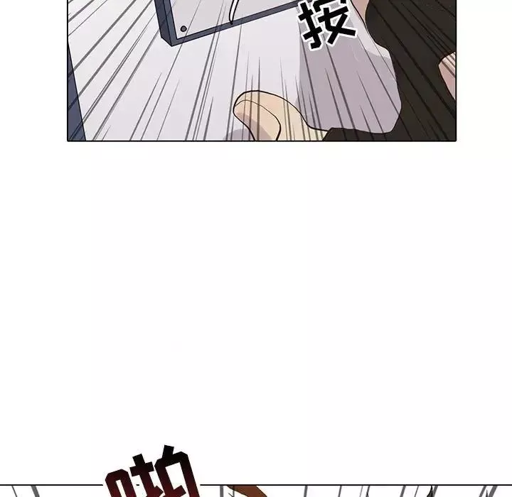 野性之城第106話