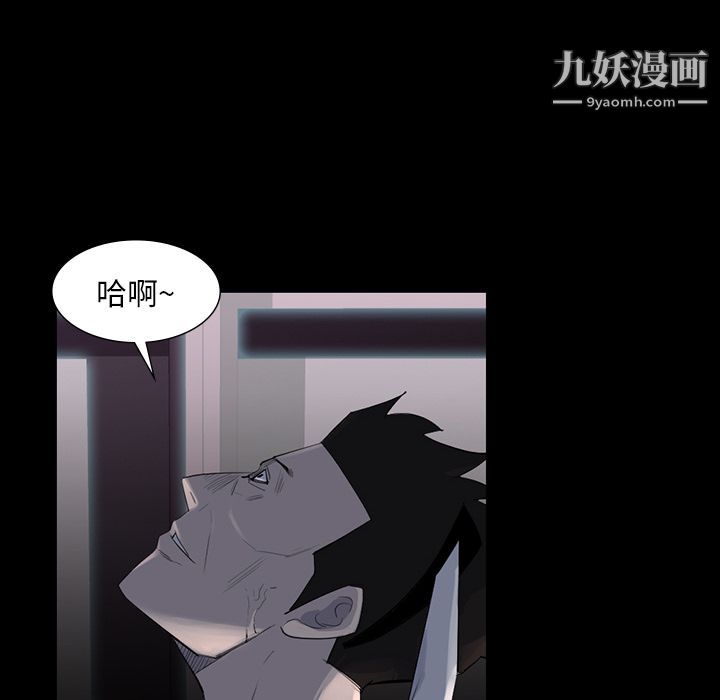 金钱游戏第61话