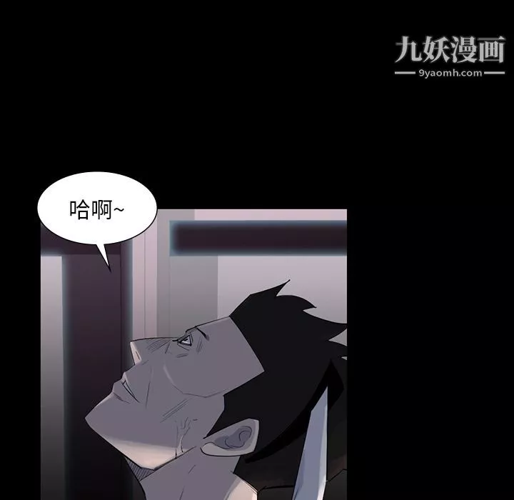 金钱游戏-第61话 - 图片 16